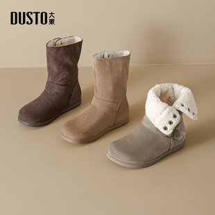 大东雪地靴女鞋2025新款冬季加绒毛毛鞋保暖棉靴两穿圆头平底冬靴