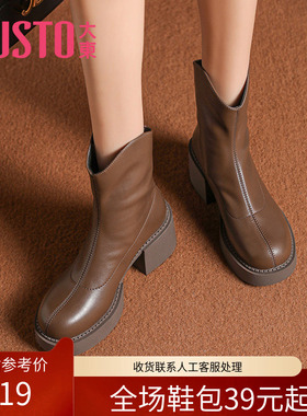 〖WP〗大东时装靴女鞋冬季休闲圆头后拉链粗跟短靴高跟短筒鞋0682