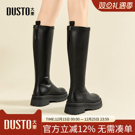 大东骑士靴女鞋2025冬季新款帅气潮流高跟圆头粗跟A0119