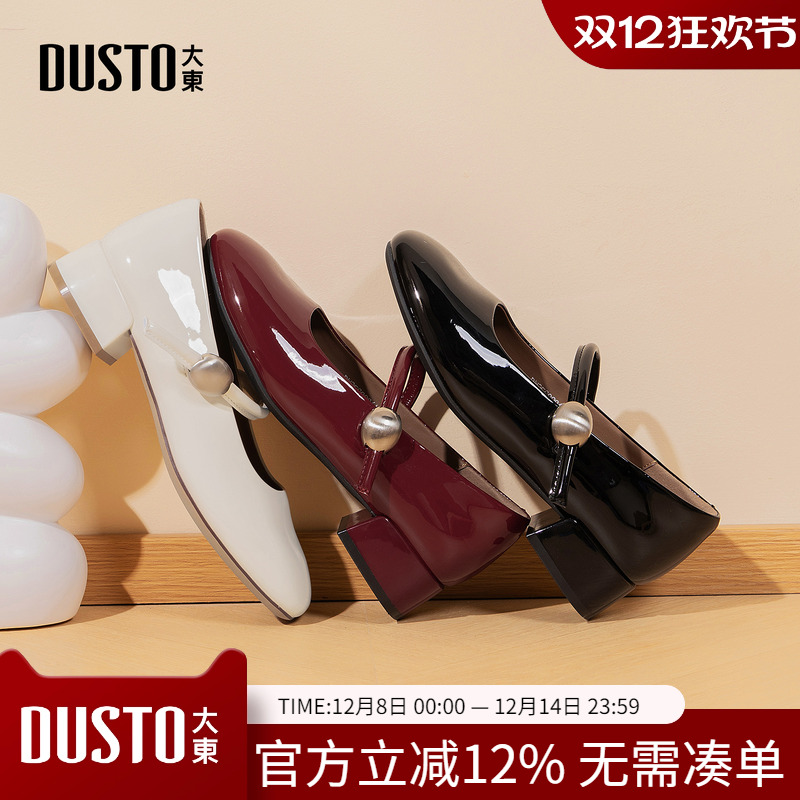 大东dd玛丽珍鞋女2025新款女鞋秋季低跟浅口单鞋女复古小皮鞋子女