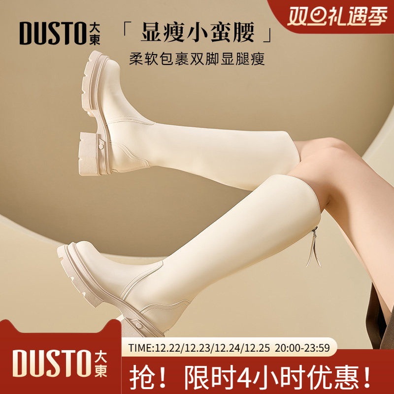 骑士靴时尚休闲粗跟高跟