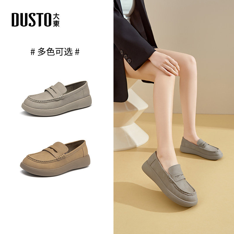 大东乐福鞋女鞋2026春季新款休闲平底中跟套脚圆头结构变化C3180,女鞋,乐福鞋（豆豆鞋）,淘宝优惠券,粉丝福利购,淘宝优惠卷