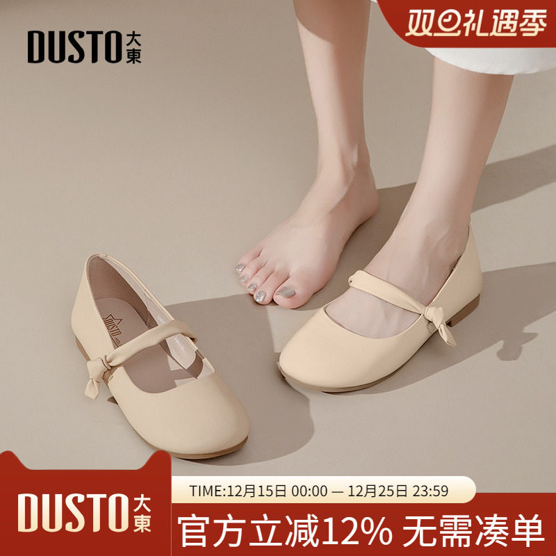 大东dd玛丽珍鞋女2025新款秋季法式温柔晚晚鞋平底女鞋浅口单鞋子