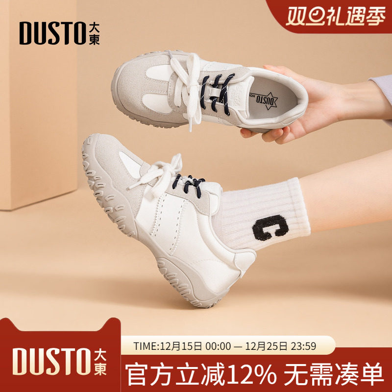 大东dd复古德训鞋女生2025新款秋季女鞋子舒适厚底休闲运动鞋女款