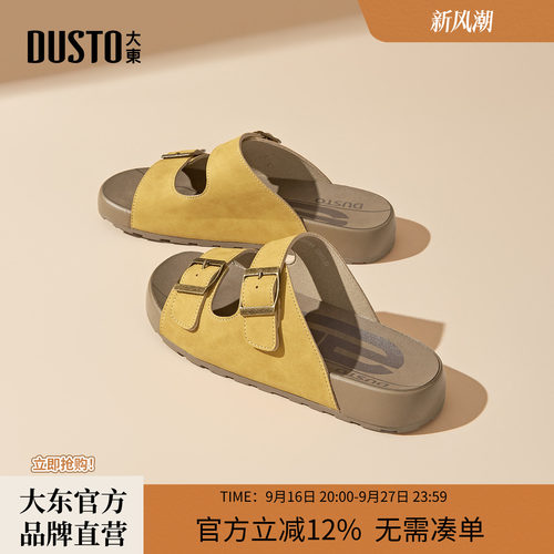 大东勃肯凉拖鞋女百搭休闲