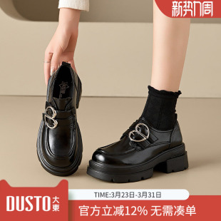 女2026春季 英伦小皮鞋 新款 一脚蹬厚底单鞋 女 女鞋 大东dd黑色乐福鞋