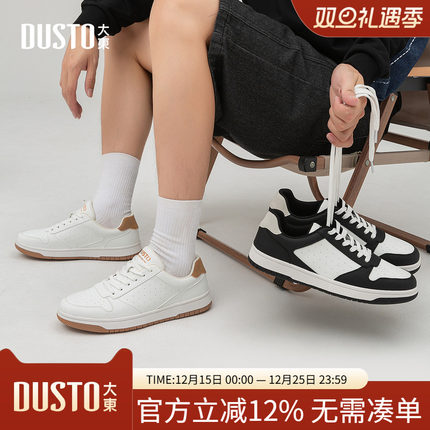 大东板鞋男鞋2025秋季新款平底低跟系带圆头休闲拼色透气Q0133