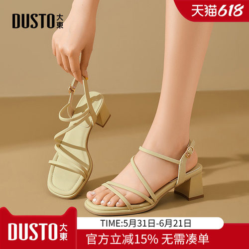 大东dd高跟凉鞋女款2026新款夏季女鞋法式一字带凉拖鞋子女夏外穿