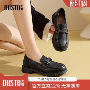 英伦风jk小皮鞋 春季 女款 百搭通勤女鞋 大东dd乐福鞋 单鞋 女2026新款