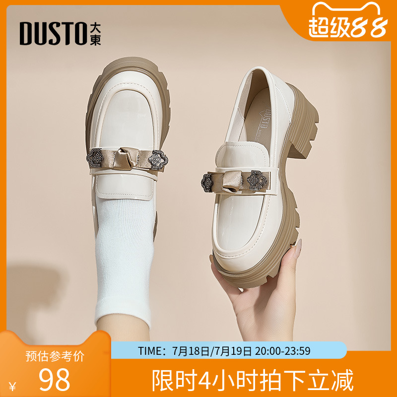 厚底乐福鞋时尚甜美粗跟中跟