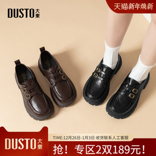 女2025秋季 厚底通勤单鞋 新款 英伦小皮鞋 软底双扣女鞋 大东dd乐福鞋