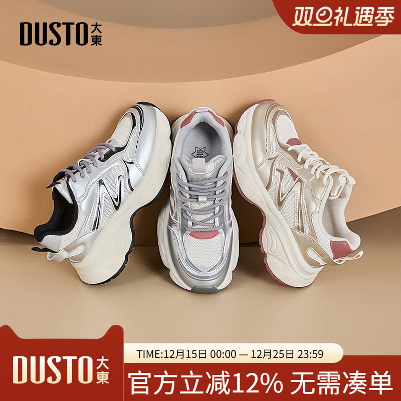 大东老爹鞋女鞋2025秋季新款休闲平底高跟系带圆头C3125