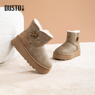 大东dd厚底雪地靴女款冬季2025新款加绒加厚低帮靴子女鞋保暖棉鞋