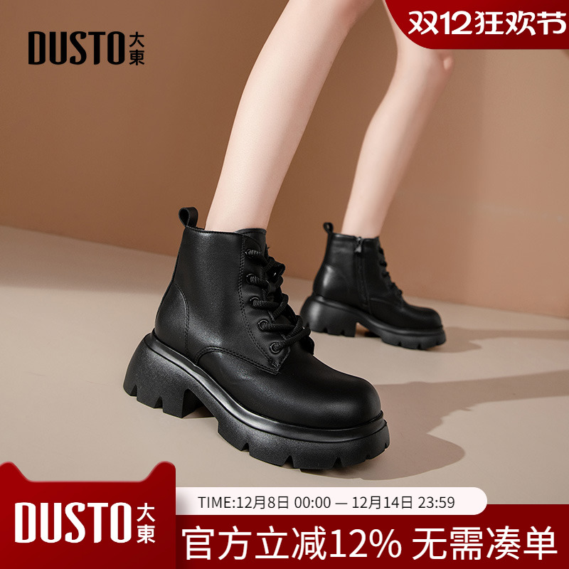 马丁靴时尚休闲粗跟侧拉链中跟