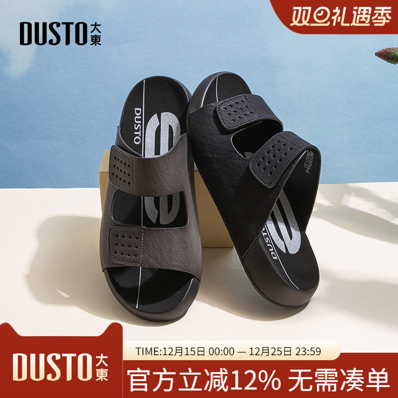 大东dd男鞋拖鞋夏季2025新款男士凉拖户外凉鞋软底休闲勃肯鞋男款