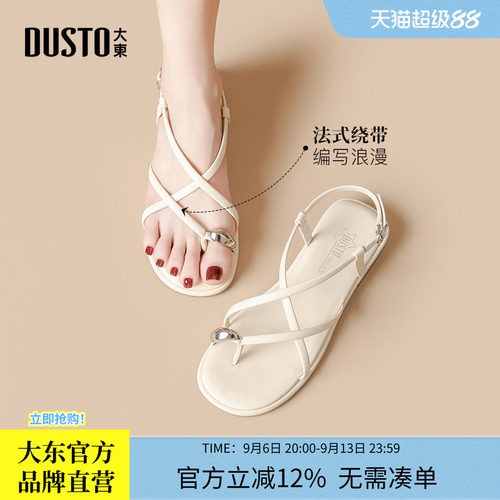 大东绑带凉鞋可爱时尚方跟一字扣