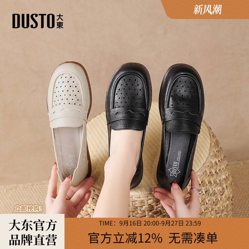 大东妈妈鞋2026夏季新款舒适软底镂空洞洞凉鞋透气百搭通勤女鞋子图片