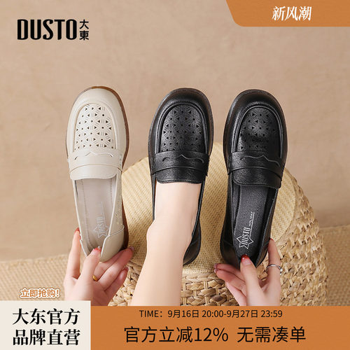 大东妈妈鞋2026夏季新款舒适软底镂空洞洞凉鞋透气百搭通勤女鞋子