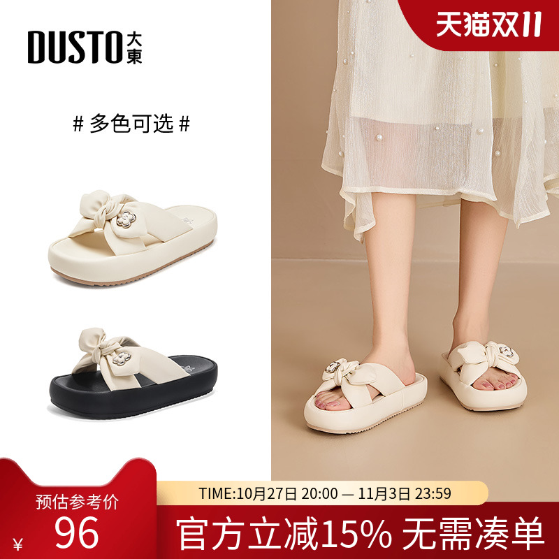 大东dd沙滩凉拖鞋女鞋2025新款夏季外穿软底一字拖凉鞋绝美不累脚