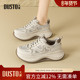 增高轻便运动休闲小白鞋 大东dd厚底老爹鞋 子 软底女鞋 新款 女款 春季