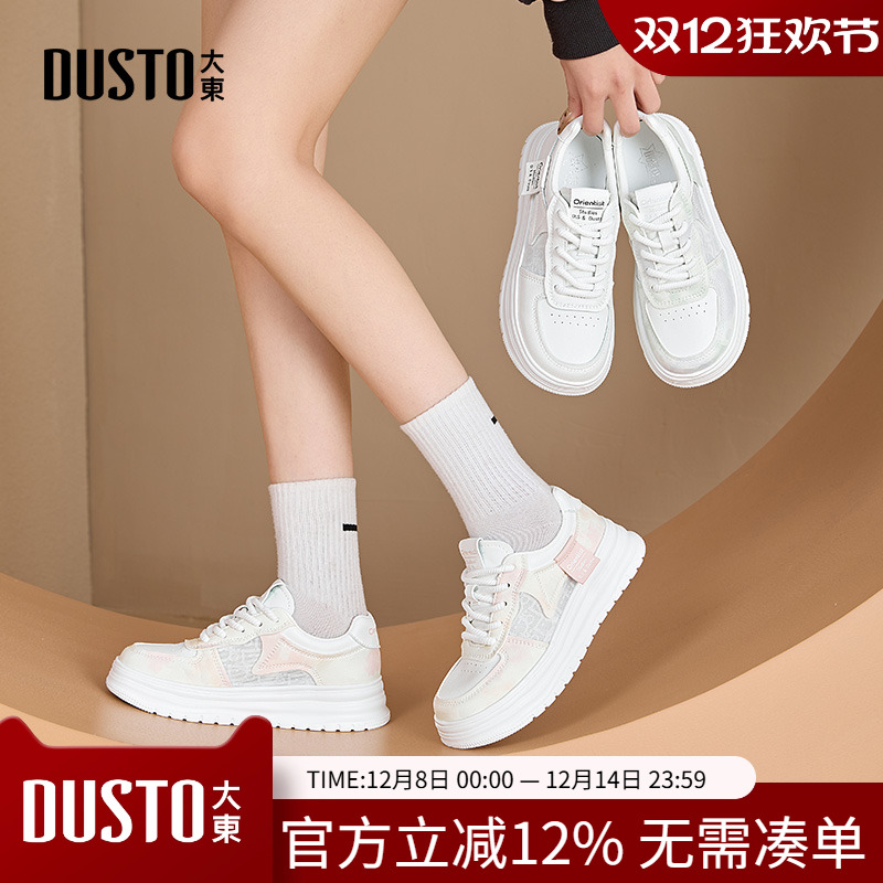 大东小白鞋中跟系带圆头休闲鞋