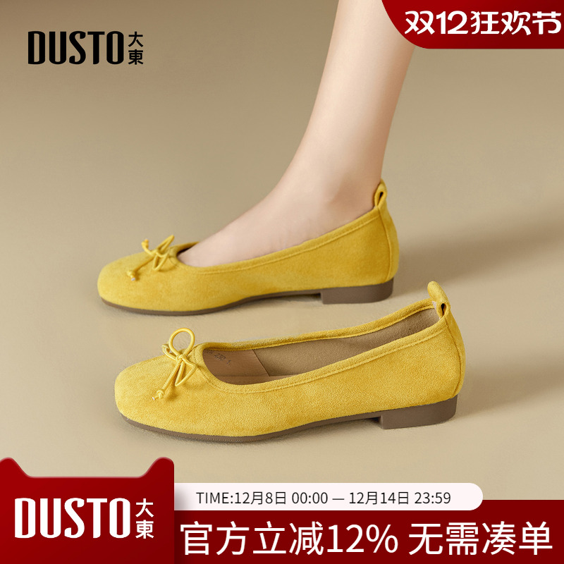 大东dd平底芭蕾单鞋女2025新款秋季配裙子一脚蹬豆豆鞋玛丽珍女鞋