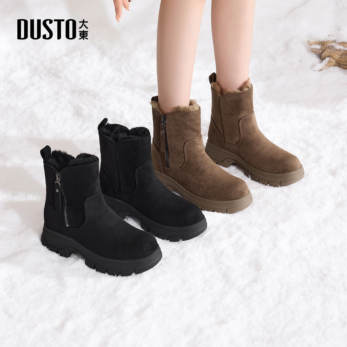 大东雪地靴女鞋2025年冬季新款平底中跟侧拉链休闲舒适靴子D0173,女鞋,时尚雪地靴,淘宝优惠券,粉丝福利购,淘宝优惠卷