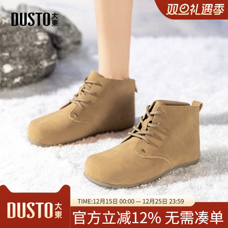 大东dd勃肯雪地靴女款2025冬季新款女靴毛毛鞋子保暖棉靴复古短靴