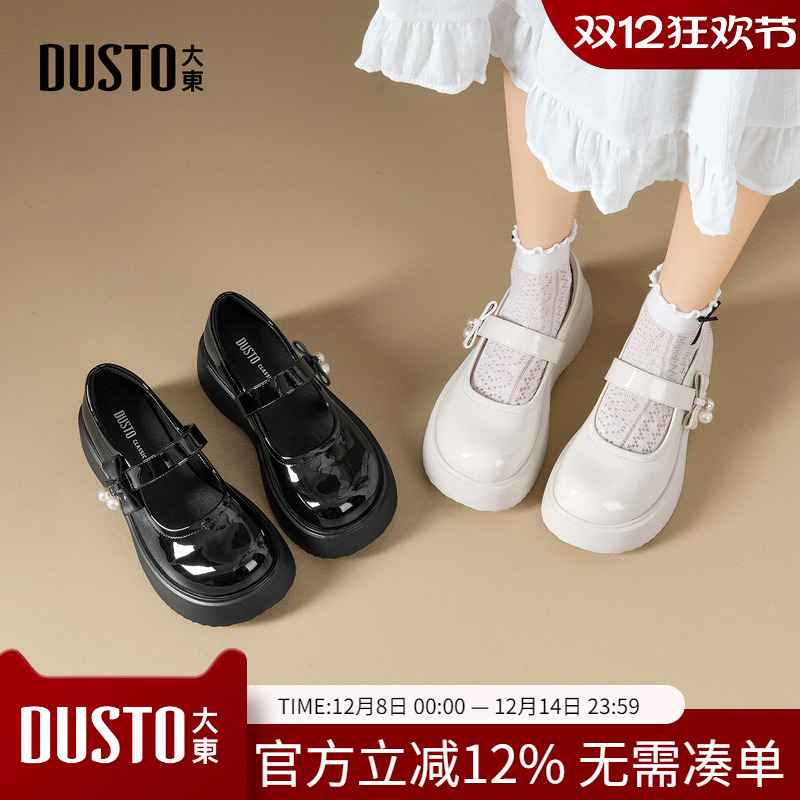 大东dd法式玛丽珍鞋女2025秋季新款厚底jk小皮鞋配裙子不累脚女鞋
