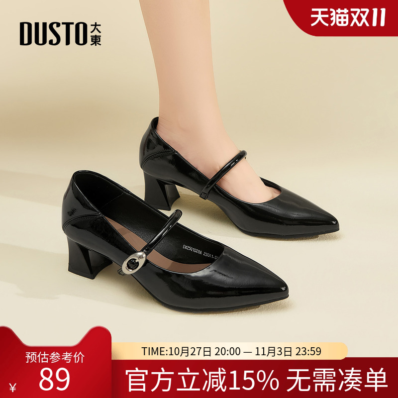 大东dd高跟单鞋女2025新款秋季法式玛丽珍女鞋一字带粗跟小皮鞋子