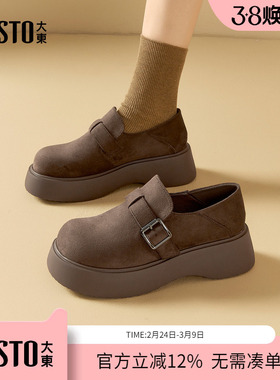 大东dd全包勃肯鞋女款2026新款春季懒人一脚蹬厚底单鞋小个子女鞋