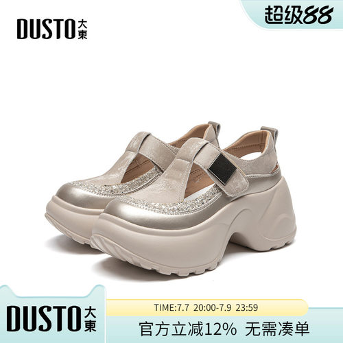 大东厚底增高玛丽珍凉鞋女