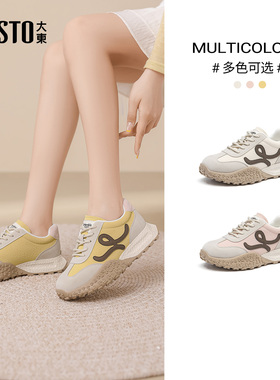 大东德训鞋女鞋2025秋季新款平底中跟系带圆头材质拼贴Q0765