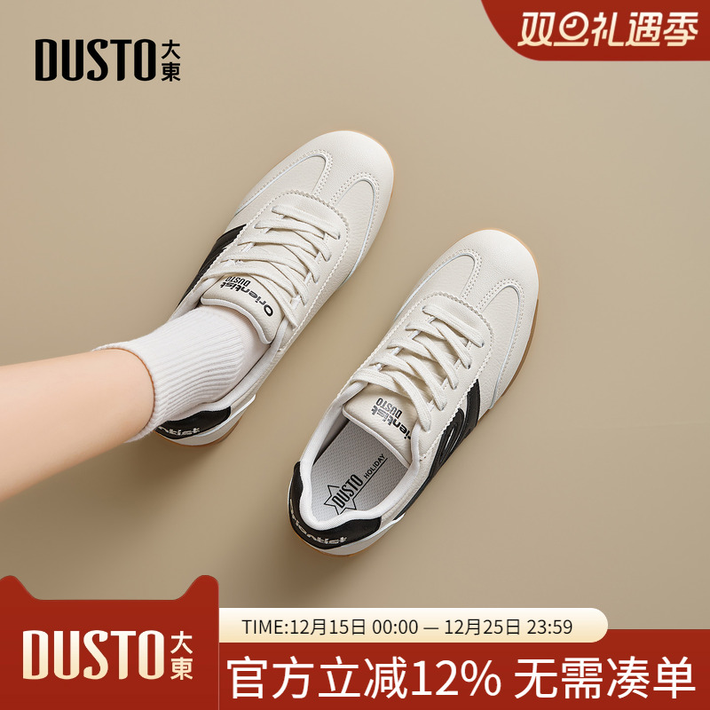 大东dd时尚德训鞋女款春秋季新款平底运动女鞋子舒适百搭阿甘鞋女