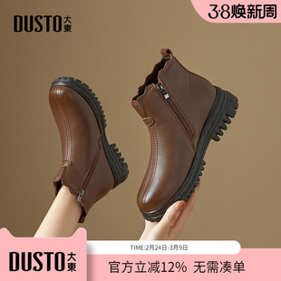 大东dd平底短靴女冬季2025新款女靴切尔西妈妈鞋粗跟小皮鞋马丁靴