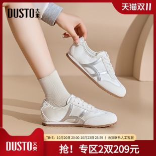 女鞋 大东dd德训鞋 透气超软网面阿甘配裙子运动爆款 秋季 女2025新款