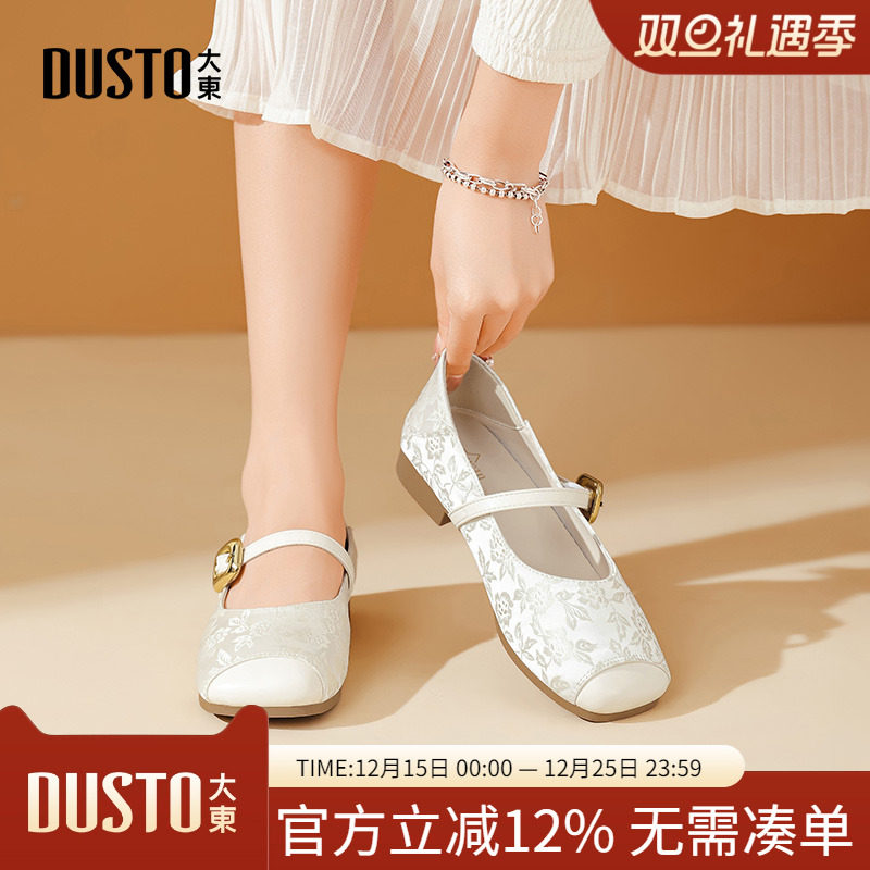 大东dd平底配裙子芭蕾法式单鞋女2025新款浅口玛丽珍鞋方头女鞋子