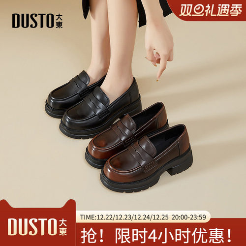 大东乐福鞋女鞋2025秋季新款简约粗跟高跟套脚圆头光板Q0132