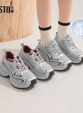 大东老爹鞋女鞋2025秋季新款平底高跟系带圆头材质拼贴Q8089