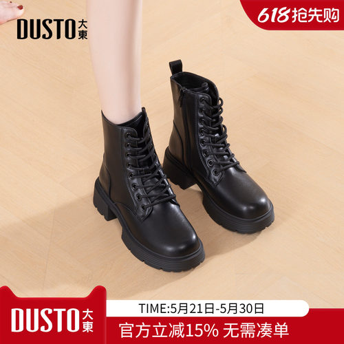 大东dd厚底马丁靴女款2025新款秋冬高跟短靴女瘦瘦靴黑色女靴短靴