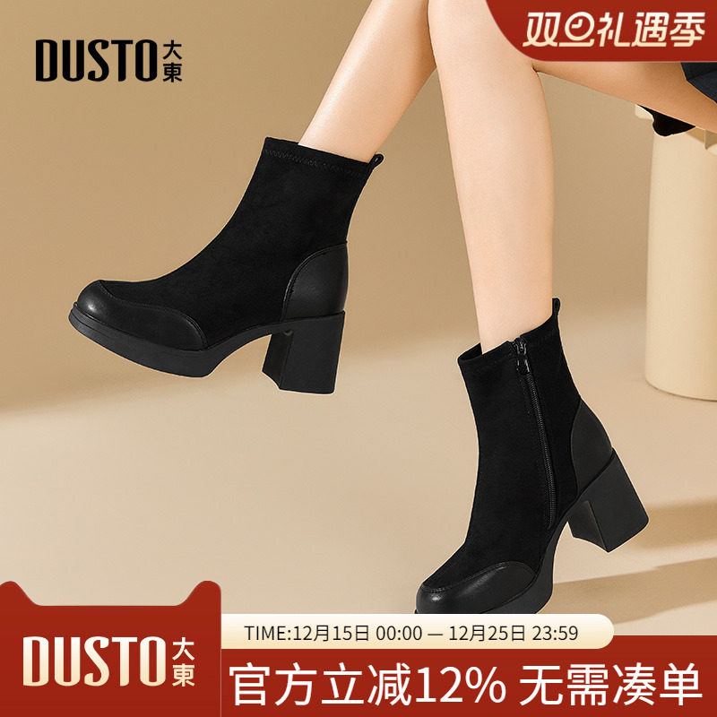 大东简约风高跟粗跟时装靴