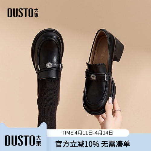 大东dd乐福鞋女2026新款单鞋春季复古女鞋软皮豆豆鞋子通勤小皮鞋