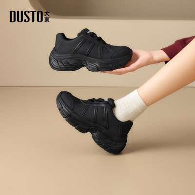 大东dd黑色老爹鞋女款2025新款女鞋秋季厚底增高鞋子休闲运动鞋女