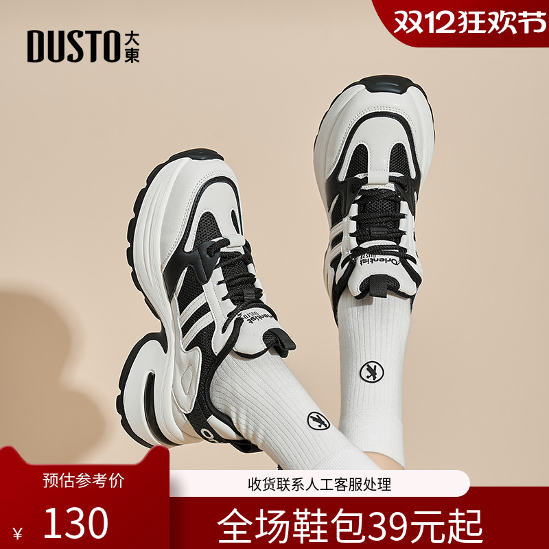 老爹鞋运动休闲高跟系带