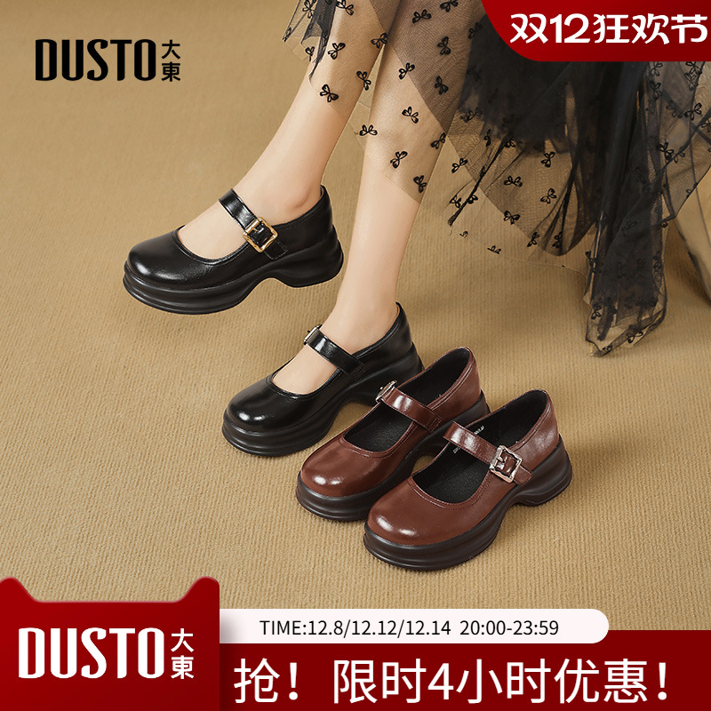 大东玛丽珍鞋女鞋2025秋季新款平底中跟魔术贴圆头浅口单鞋C0148