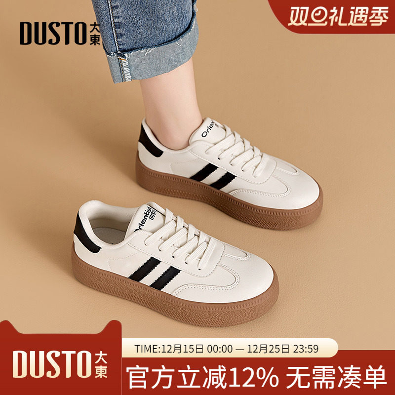 德训鞋时尚休闲平底低跟系带