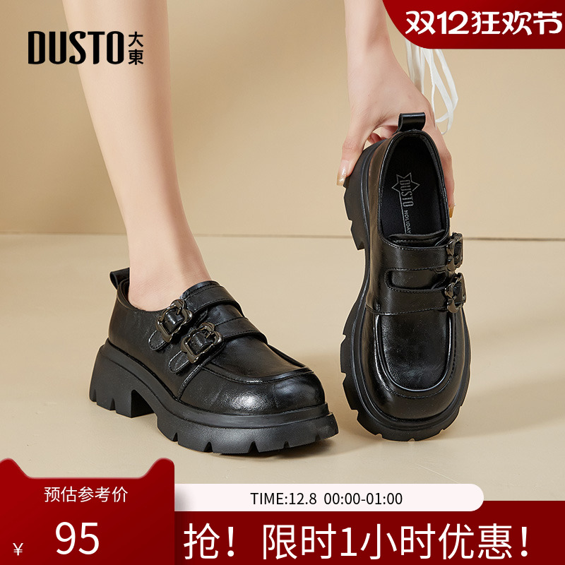 大东乐福鞋女鞋2025春秋季新款韩版粗跟高跟魔术贴金属扣0172