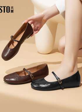 大东玛丽珍鞋女鞋2025秋季新款内增高低跟套脚圆头优雅C0247