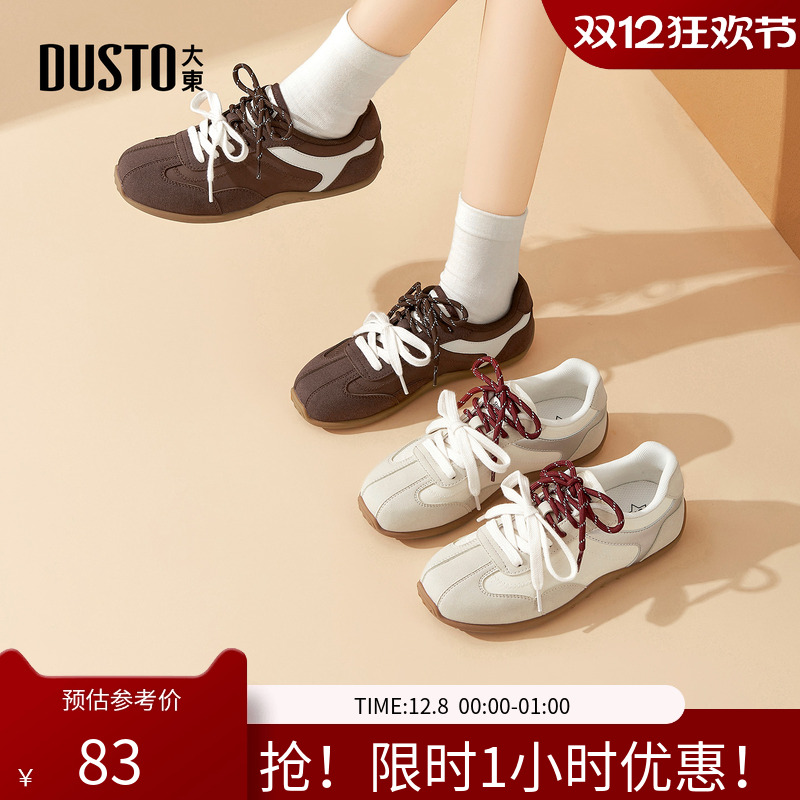大东德训鞋女鞋2026新款春秋户外登山鞋复古风平底品色休闲运动鞋