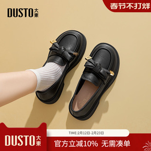 大东dd配裙子小皮鞋女2026春季新款日系女jk女鞋软底不累脚乐福鞋